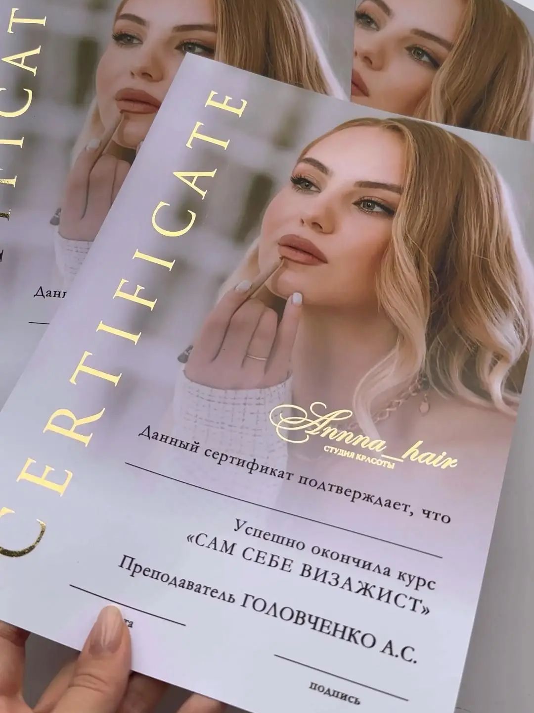 Beauty Makeup Certificate - Certyfikaty szkoleniowe na zamówienie Gorący złoty